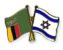 Flag-Pins-Zambia-Israel.jpg