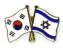 ISRAEL-KOREA.jpg